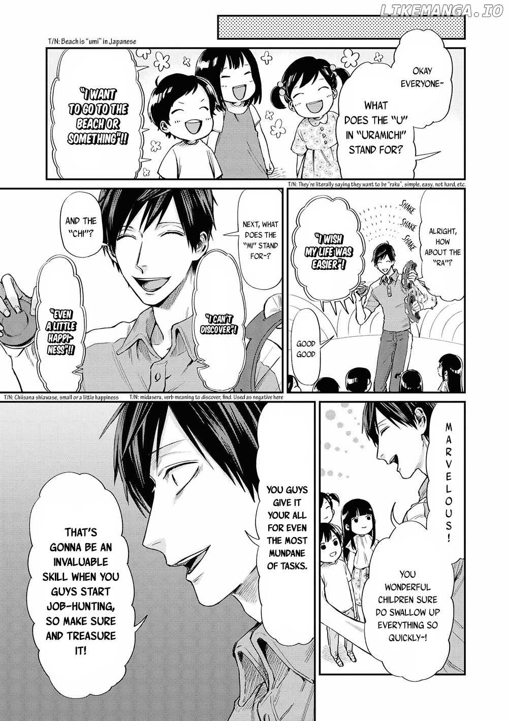Uramichi Oniisan chapter 1 - page 9