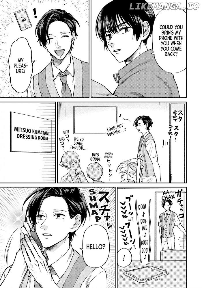 Uramichi Oniisan chapter 38 - page 3