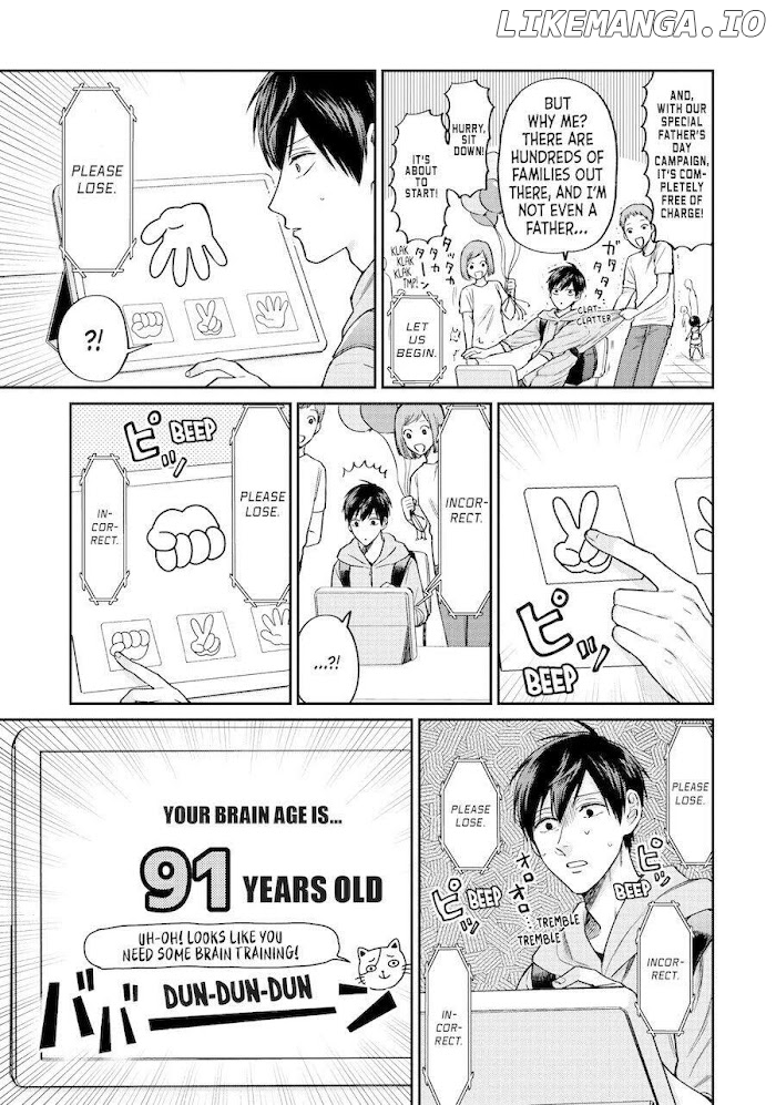 Uramichi Oniisan chapter 31 - page 3