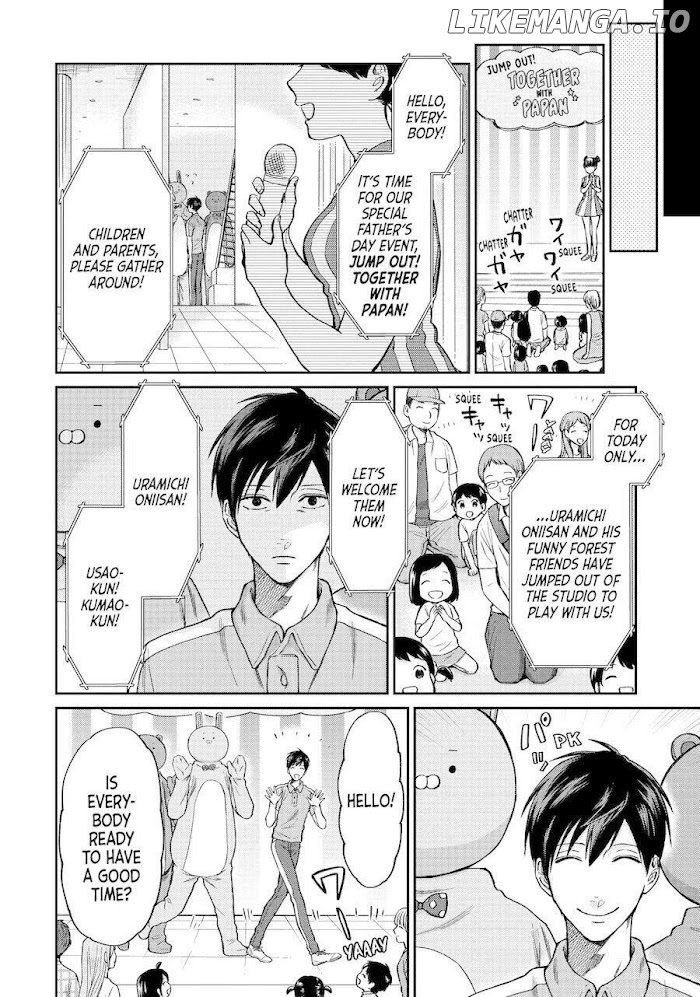 Uramichi Oniisan chapter 31 - page 6