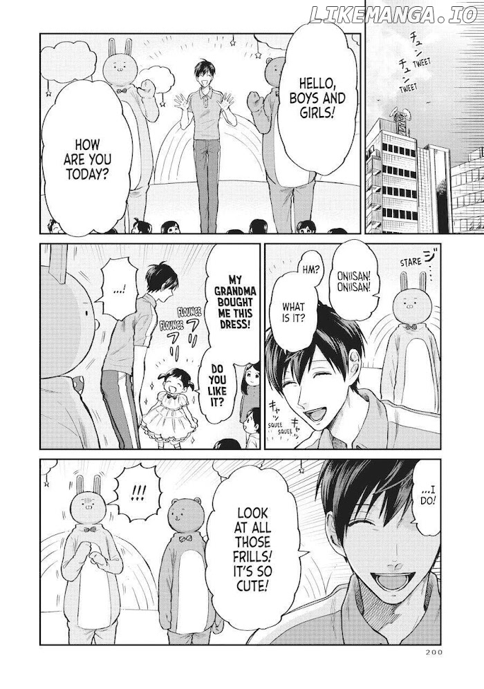 Uramichi Oniisan chapter 32 - page 8