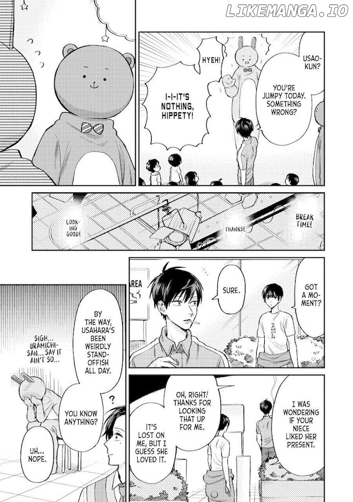 Uramichi Oniisan chapter 32 - page 9