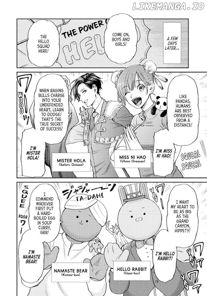 Uramichi Oniisan chapter 33 - page 10