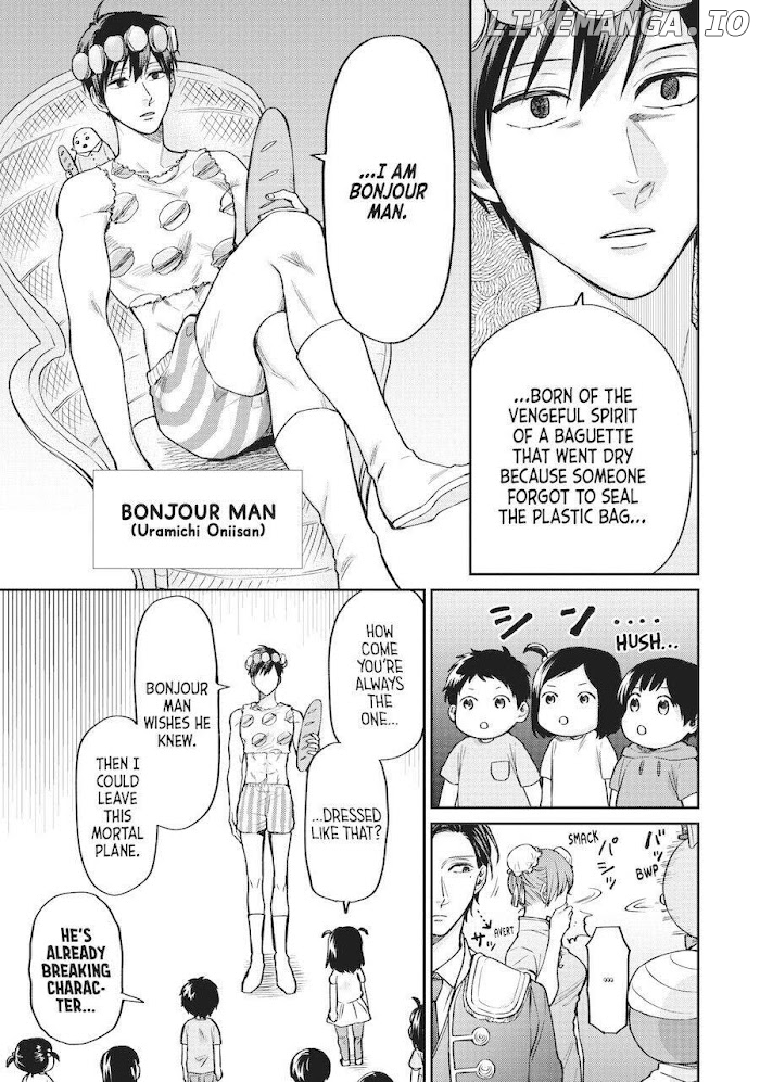 Uramichi Oniisan chapter 33 - page 11