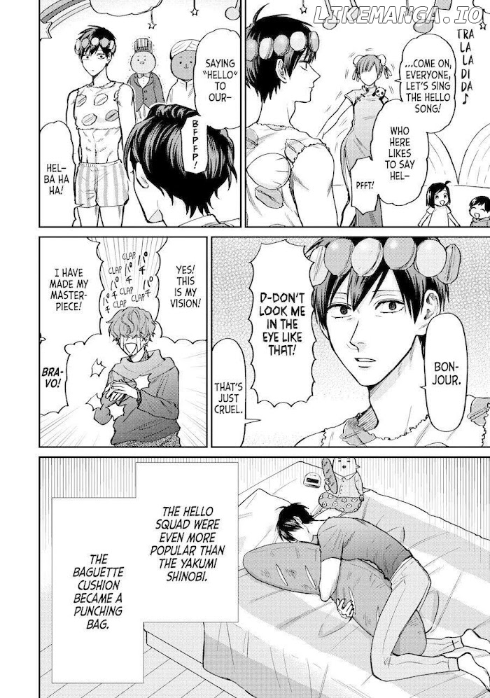 Uramichi Oniisan chapter 33 - page 12