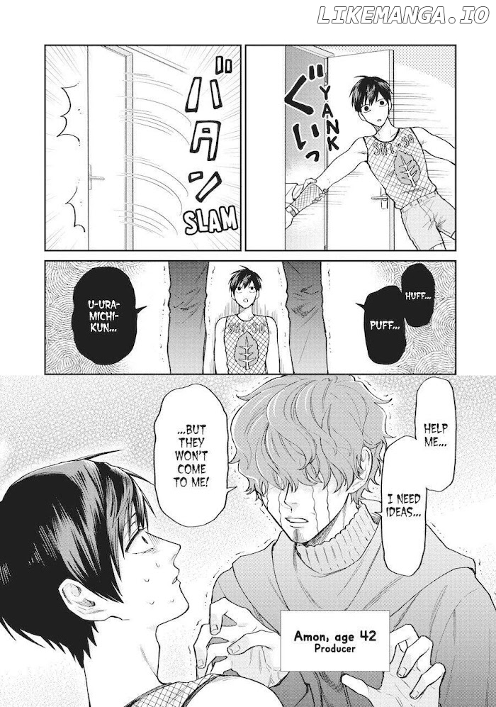Uramichi Oniisan chapter 33 - page 3