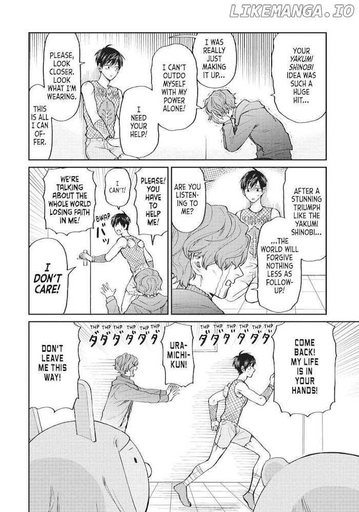 Uramichi Oniisan chapter 33 - page 4