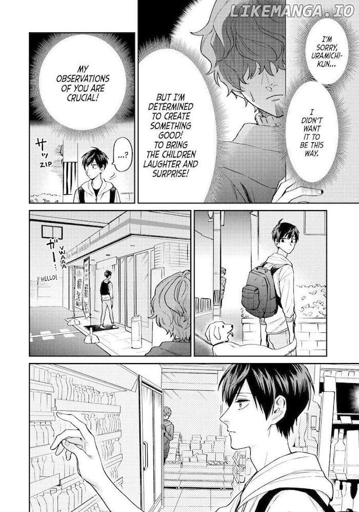 Uramichi Oniisan chapter 33 - page 8