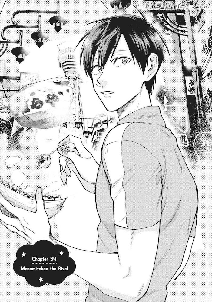 Uramichi Oniisan chapter 34 - page 1