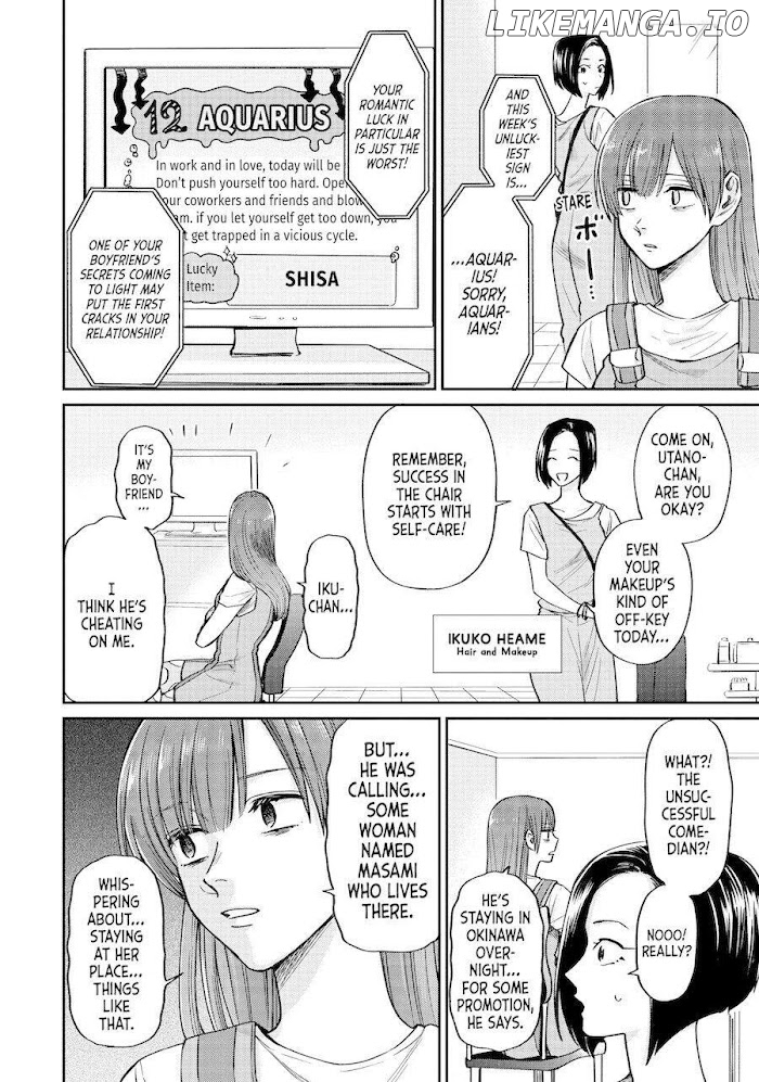 Uramichi Oniisan chapter 34 - page 4