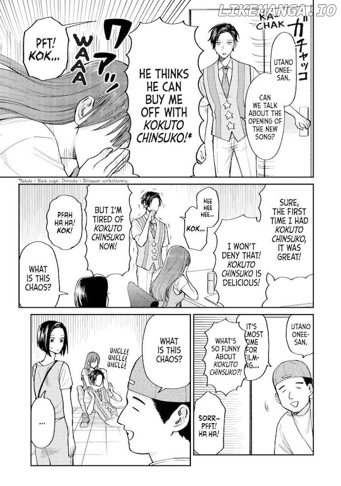 Uramichi Oniisan chapter 34 - page 5