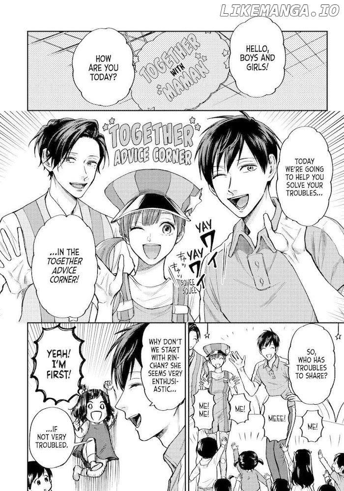 Uramichi Oniisan chapter 34 - page 6