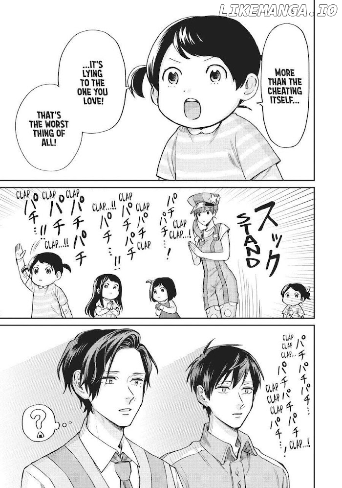 Uramichi Oniisan chapter 34 - page 9