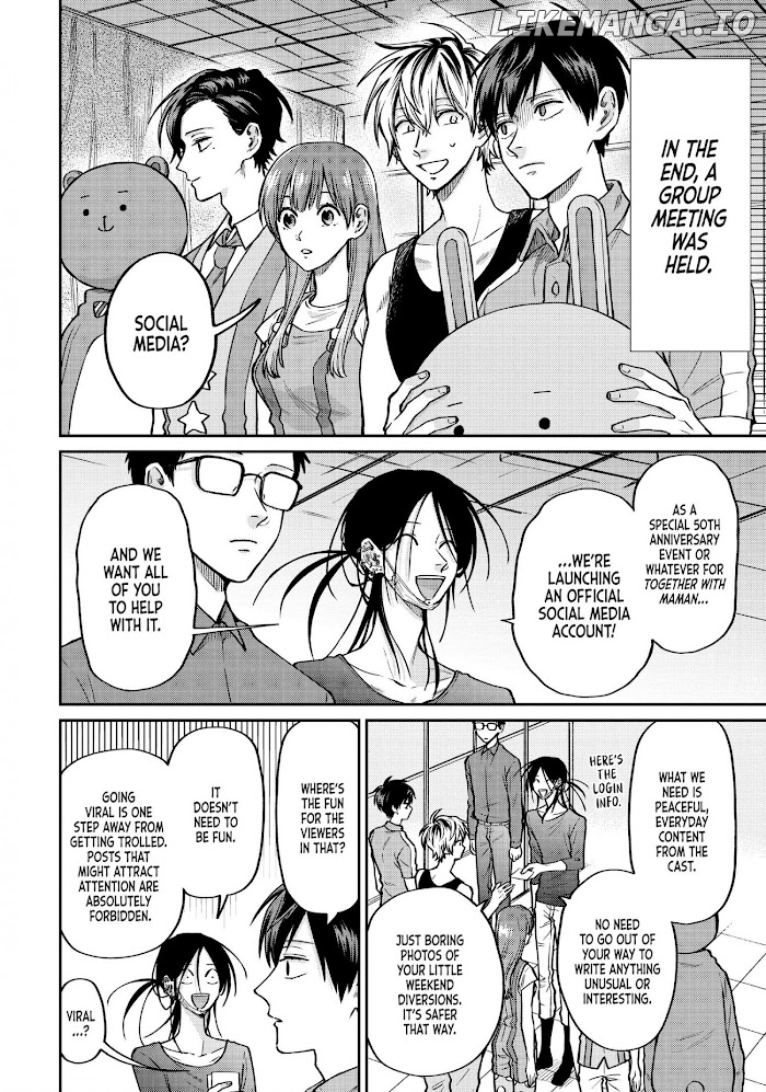 Uramichi Oniisan chapter 39 - page 6