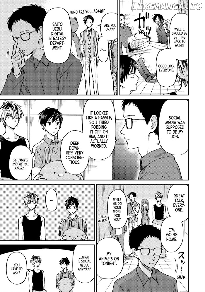 Uramichi Oniisan chapter 39 - page 7
