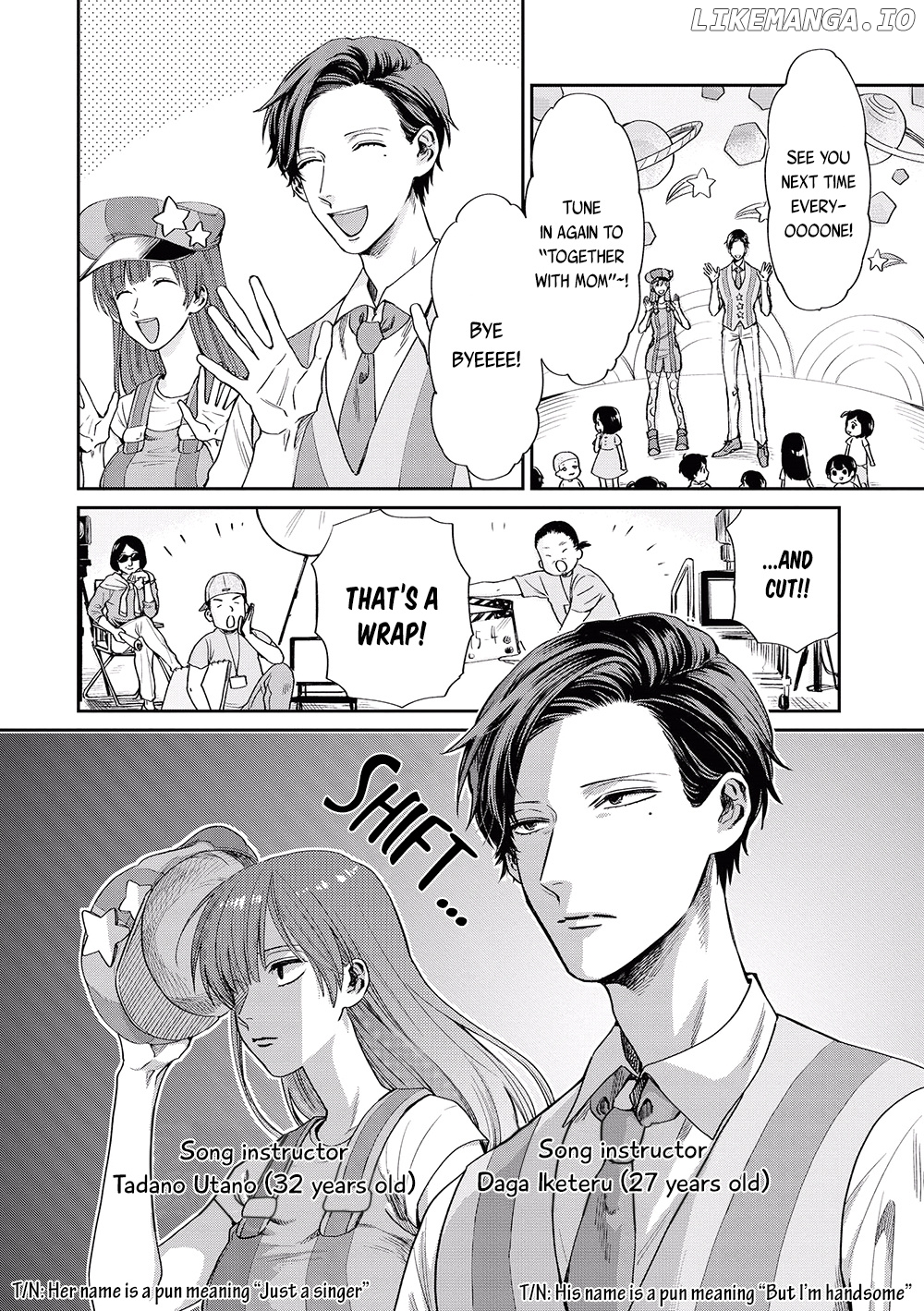 Uramichi Oniisan chapter 3 - page 3