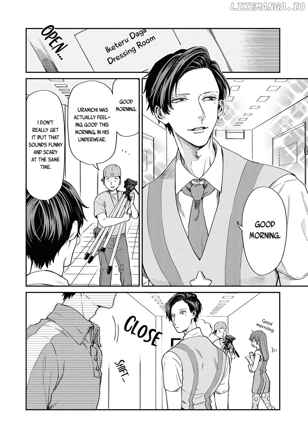 Uramichi Oniisan chapter 4 - page 5