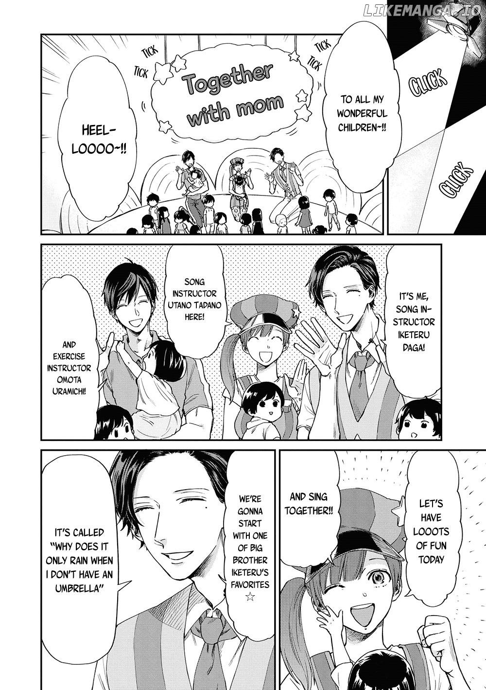 Uramichi Oniisan chapter 4 - page 7