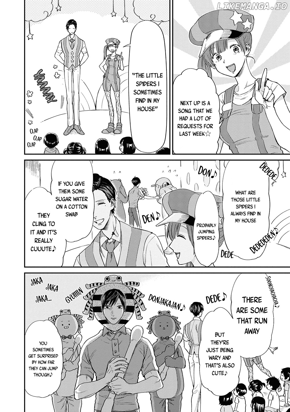 Uramichi Oniisan chapter 4 - page 9