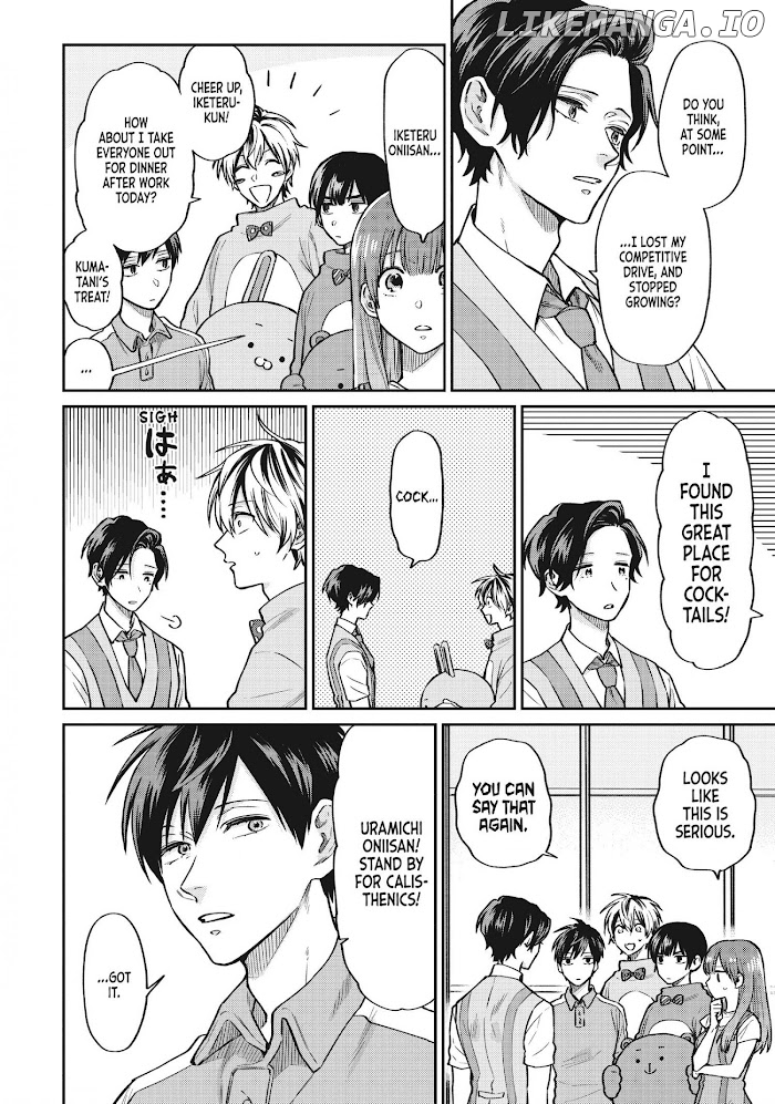 Uramichi Oniisan chapter 40 - page 6