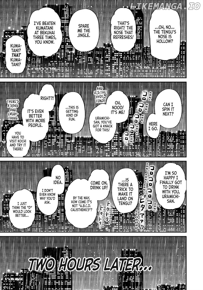 Uramichi Oniisan chapter 42 - page 13