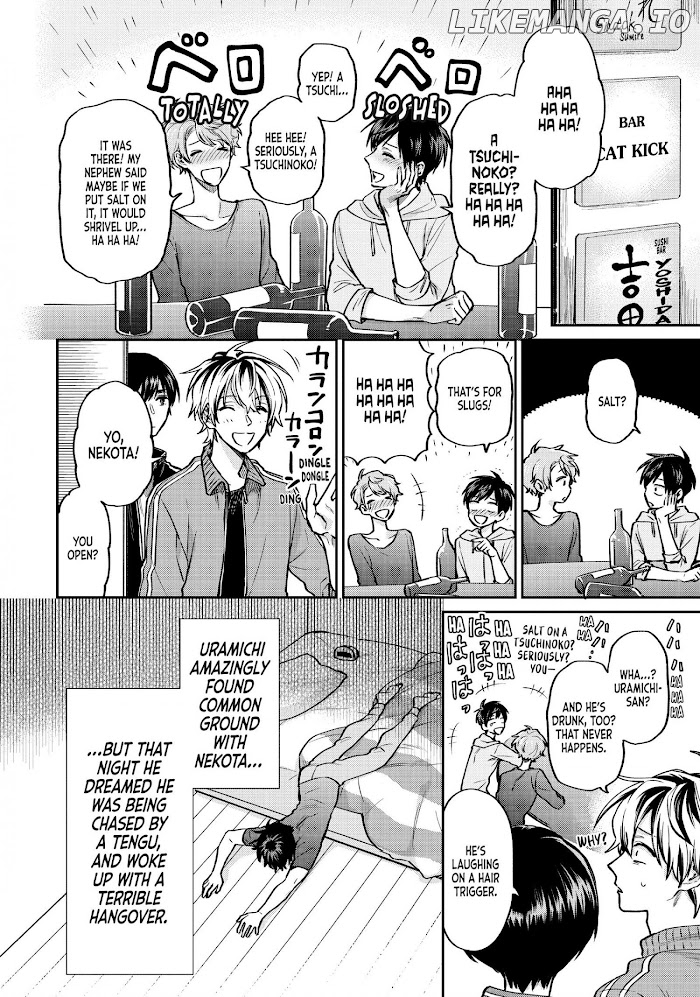Uramichi Oniisan chapter 42 - page 14