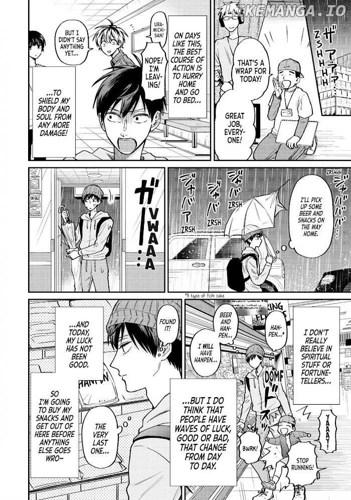 Uramichi Oniisan chapter 42 - page 6