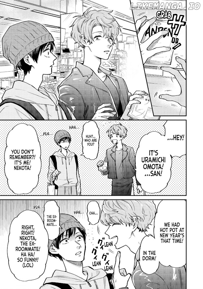 Uramichi Oniisan chapter 42 - page 7