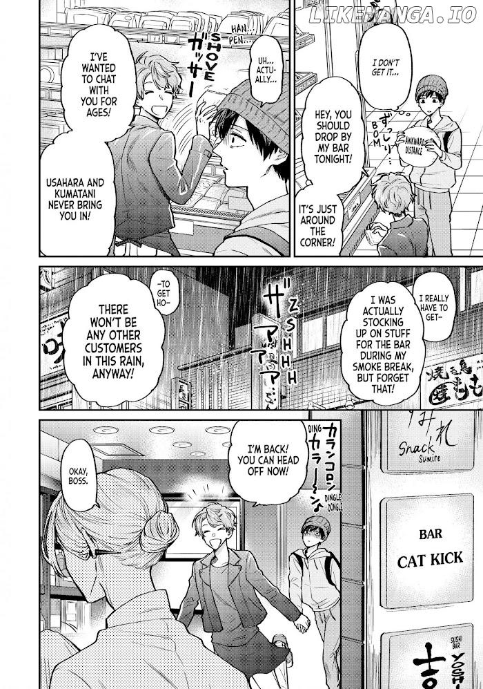 Uramichi Oniisan chapter 42 - page 8