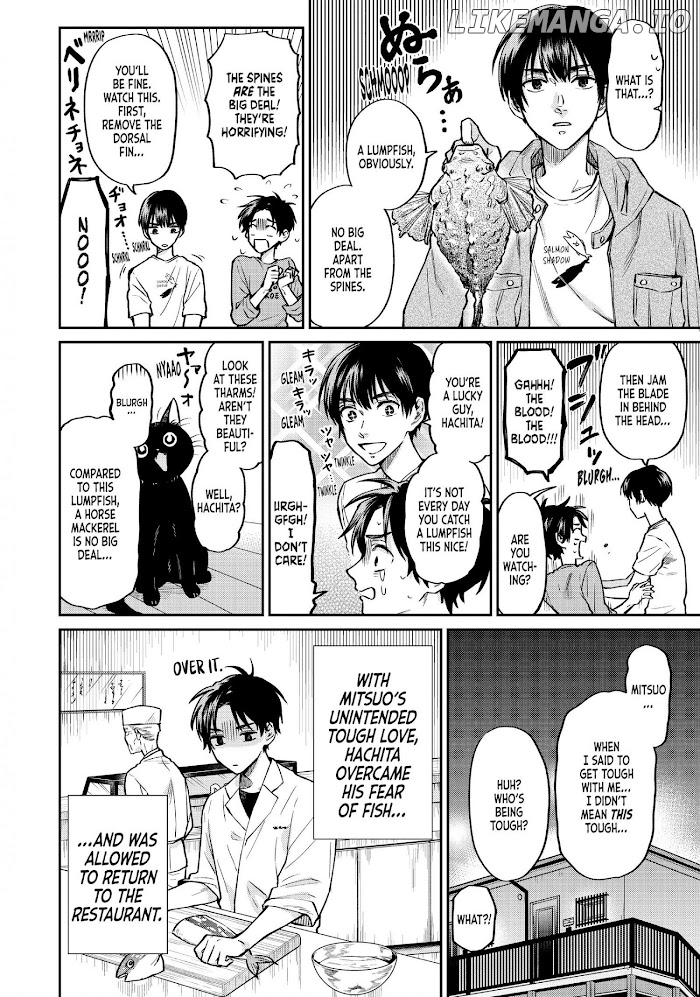 Uramichi Oniisan chapter 41 - page 12