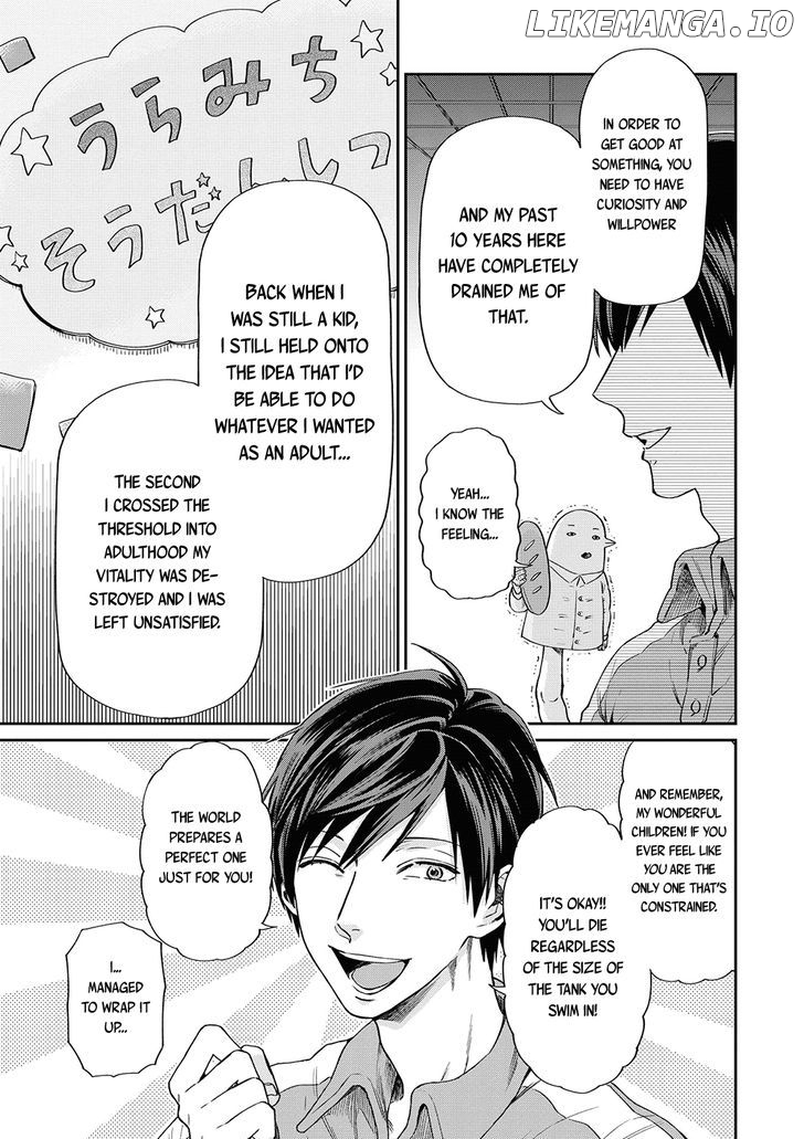 Uramichi Oniisan chapter 5 - page 10