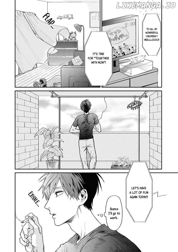 Uramichi Oniisan chapter 5 - page 3