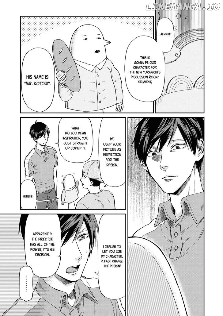 Uramichi Oniisan chapter 5 - page 6