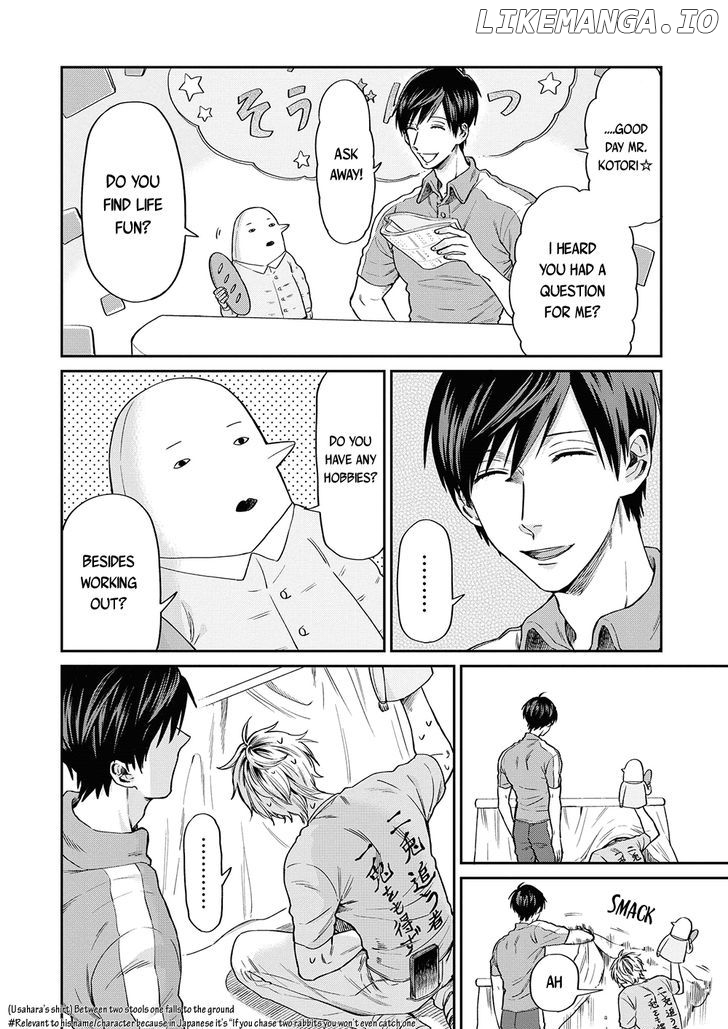 Uramichi Oniisan chapter 5 - page 7
