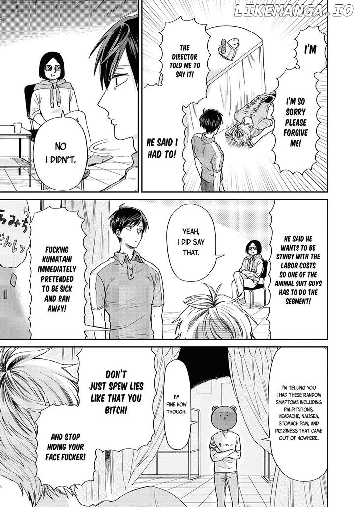 Uramichi Oniisan chapter 5 - page 8