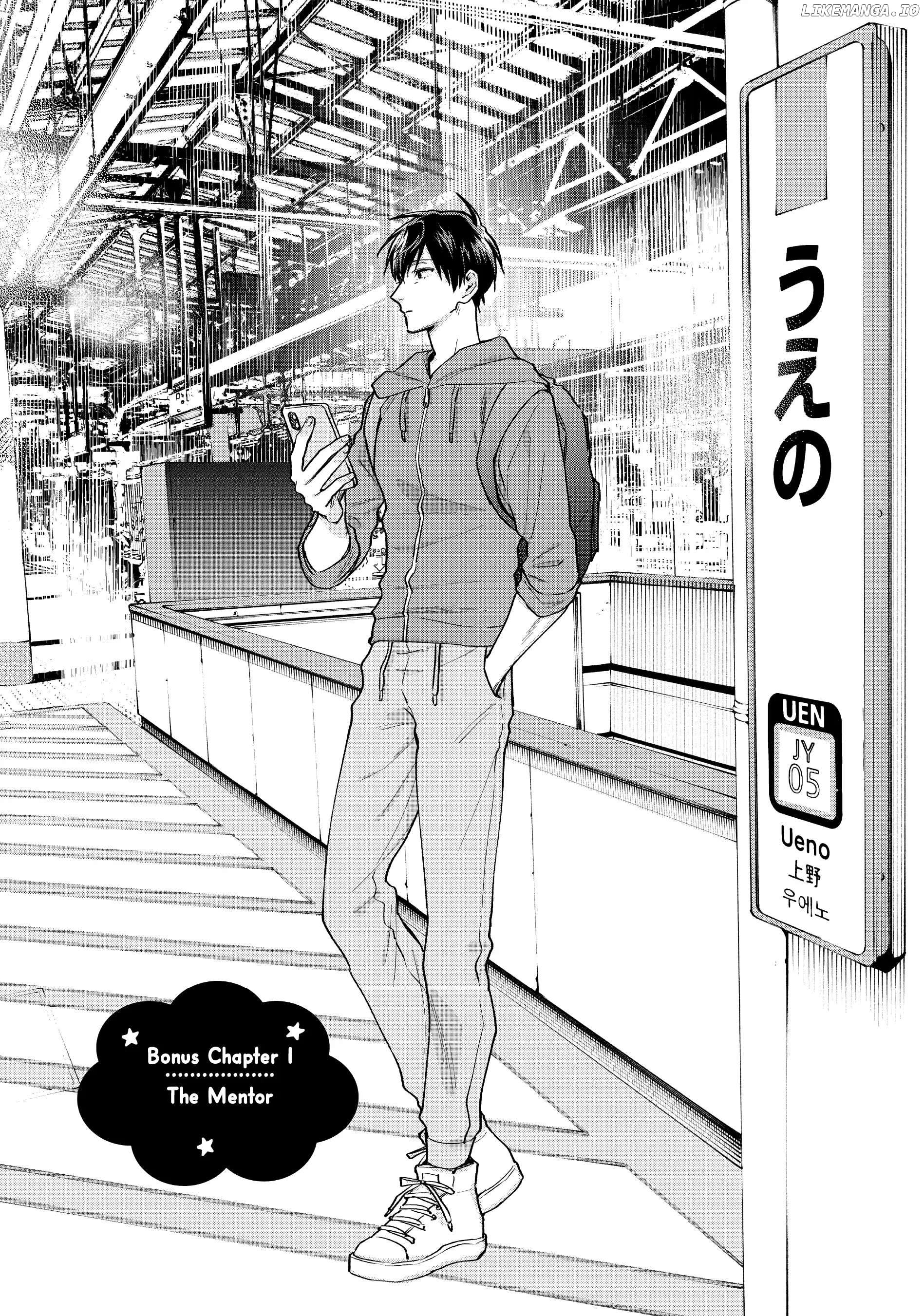 Uramichi Oniisan chapter 65.5 - page 1