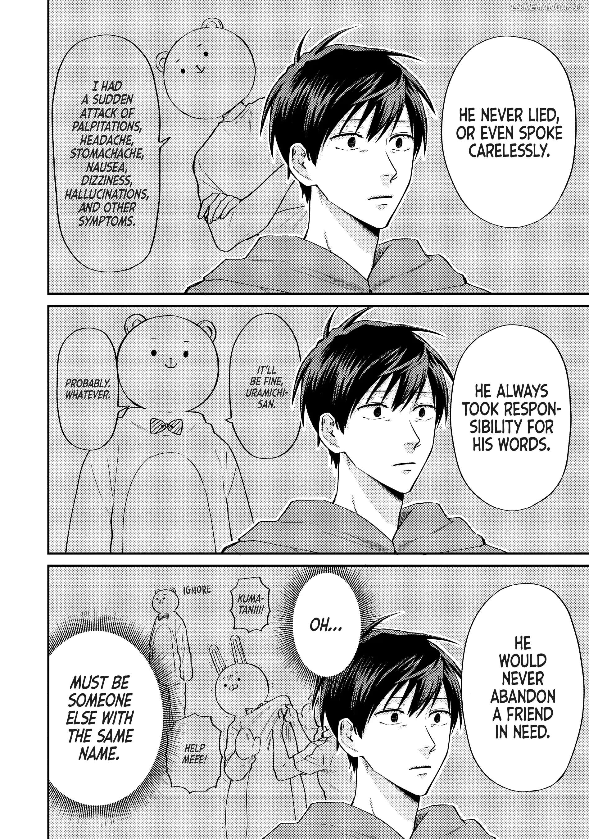 Uramichi Oniisan chapter 65.5 - page 14