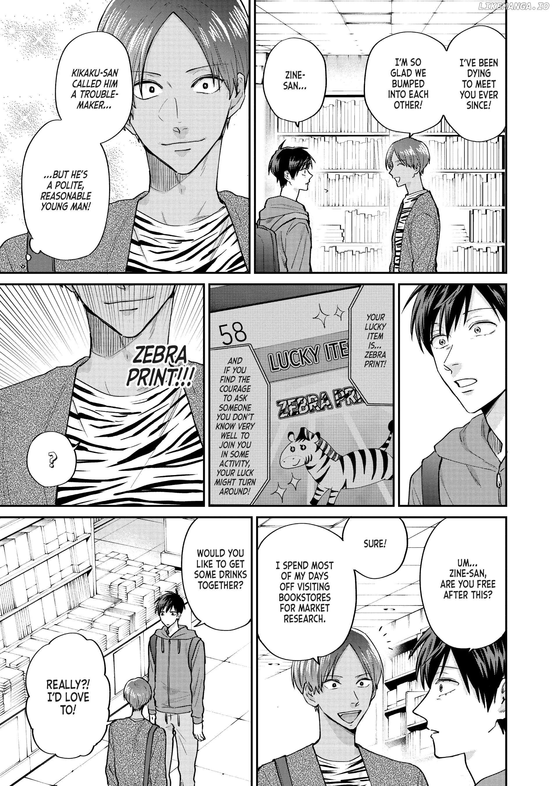 Uramichi Oniisan chapter 65.5 - page 7