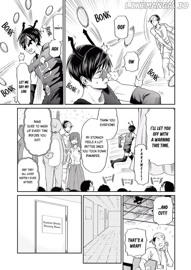 Uramichi Oniisan chapter 6 - page 10
