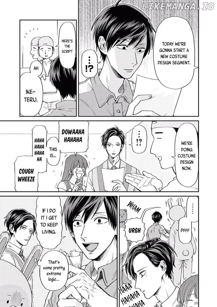 Uramichi Oniisan chapter 6 - page 4
