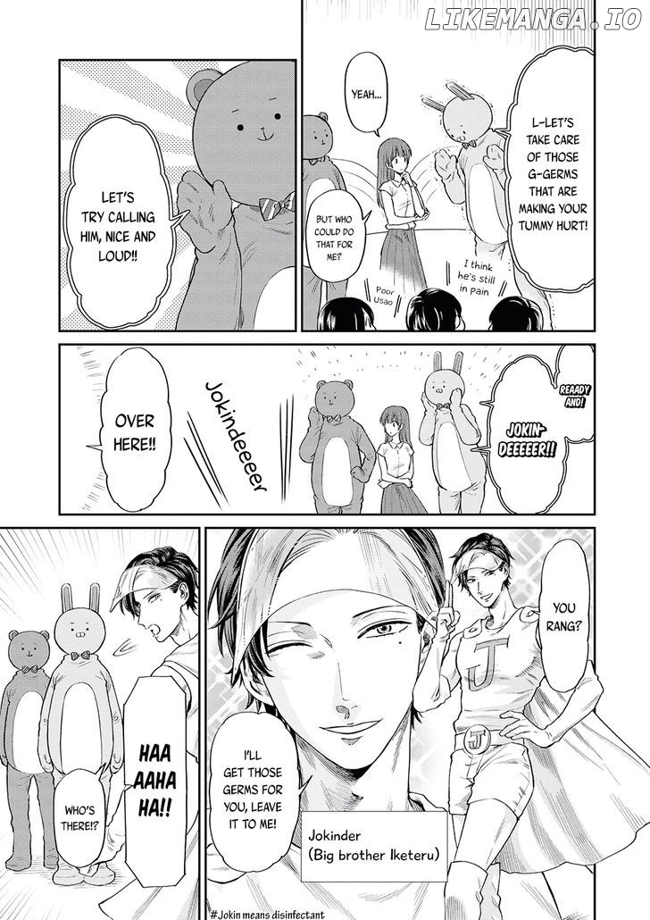 Uramichi Oniisan chapter 6 - page 6