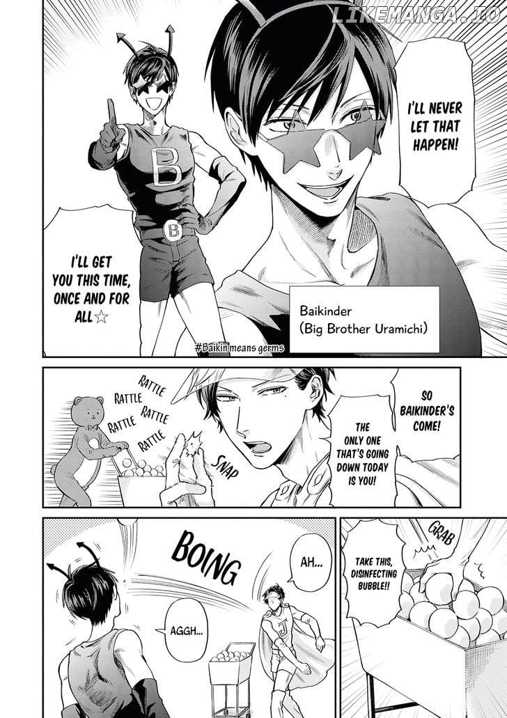 Uramichi Oniisan chapter 6 - page 7