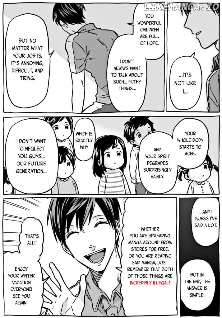 Uramichi Oniisan chapter 6.5 - page 5