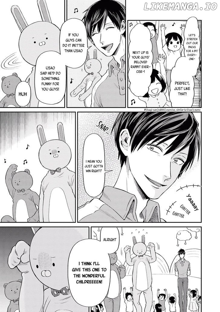 Uramichi Oniisan chapter 7 - page 10