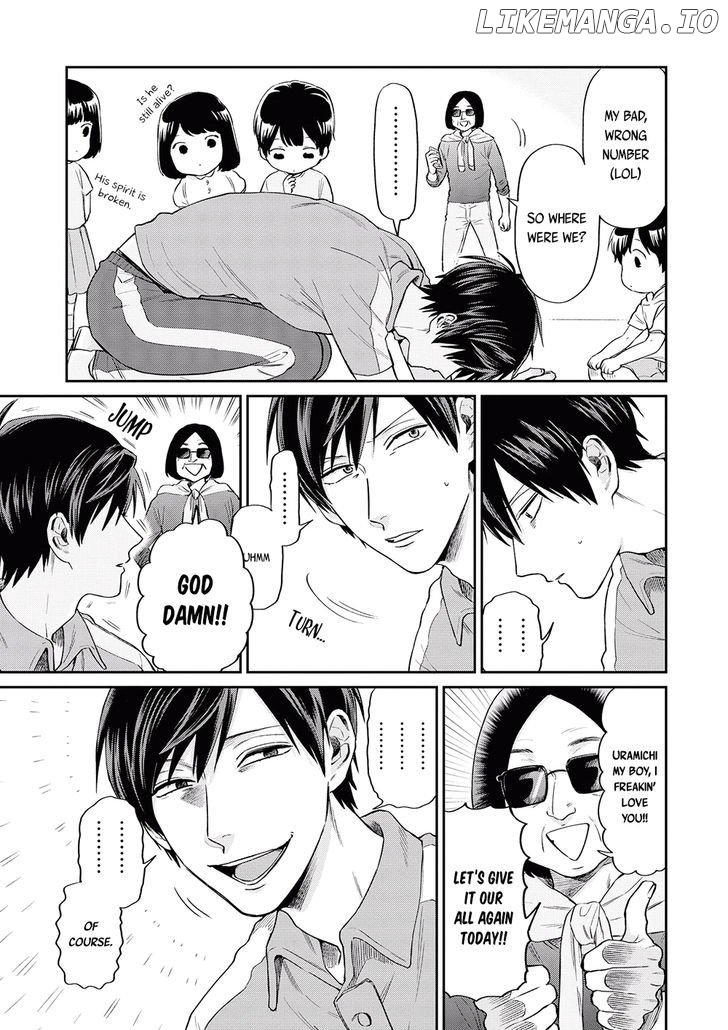 Uramichi Oniisan chapter 7 - page 6