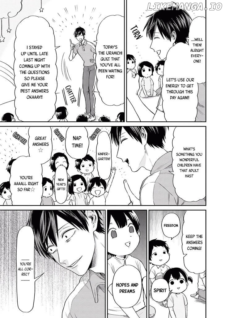 Uramichi Oniisan chapter 7 - page 8
