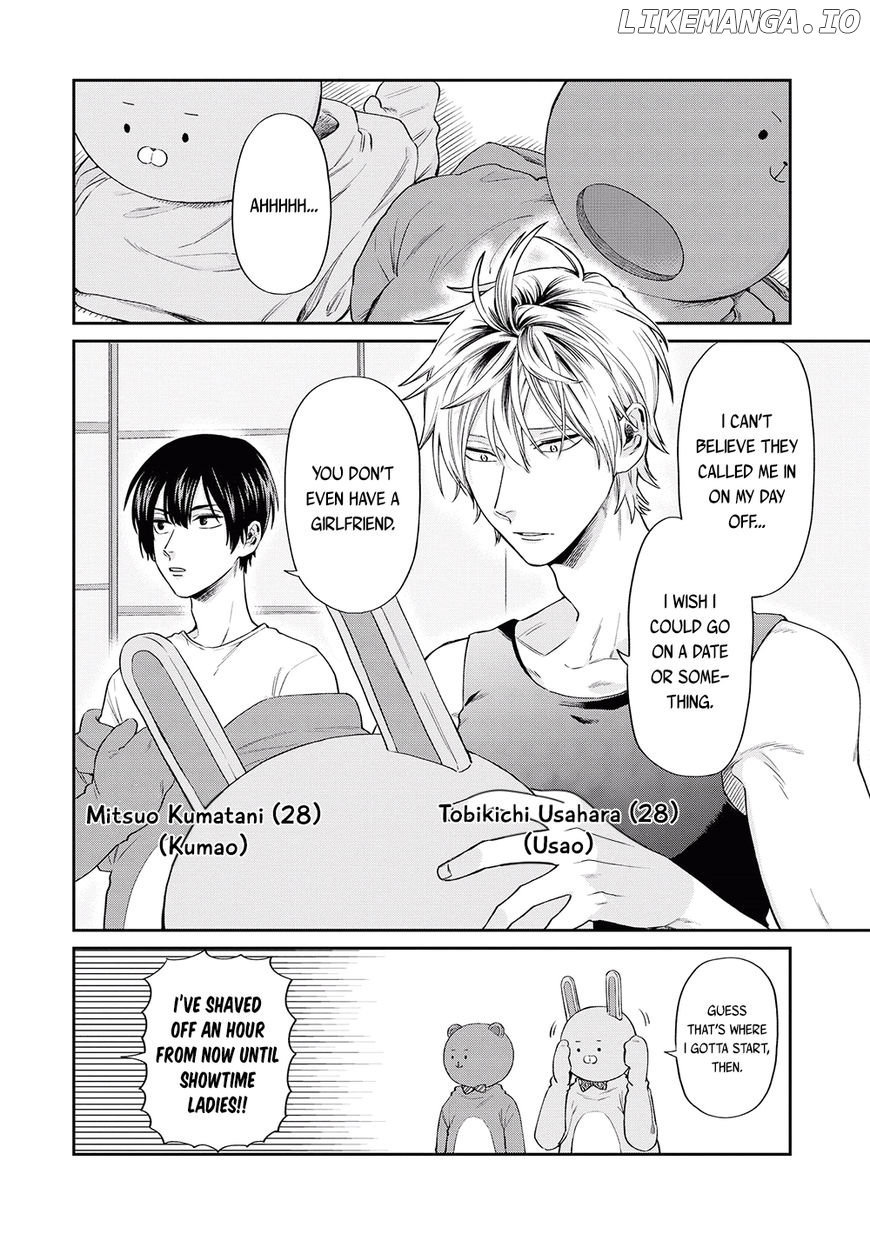 Uramichi Oniisan chapter 8 - page 3