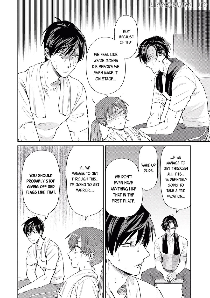 Uramichi Oniisan chapter 8 - page 5