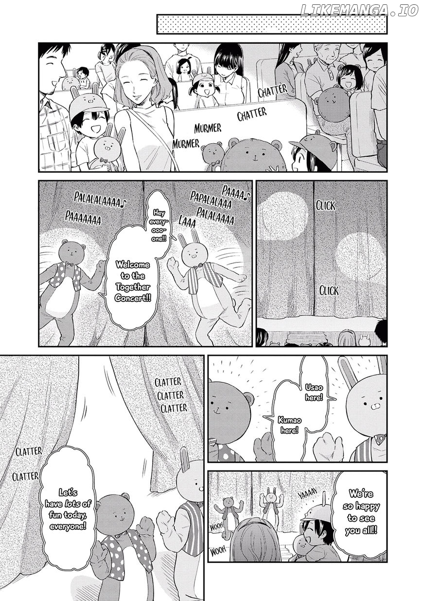 Uramichi Oniisan chapter 8 - page 6