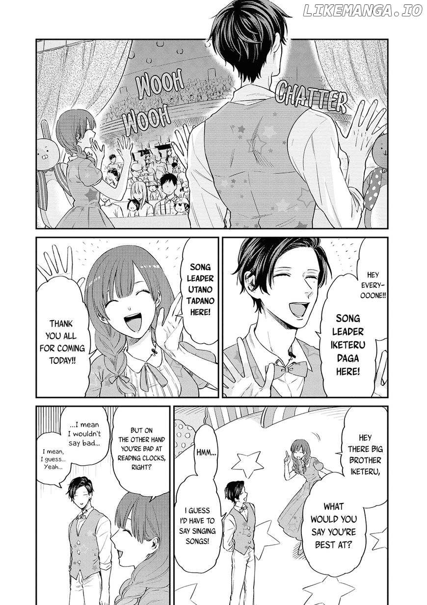 Uramichi Oniisan chapter 8 - page 7